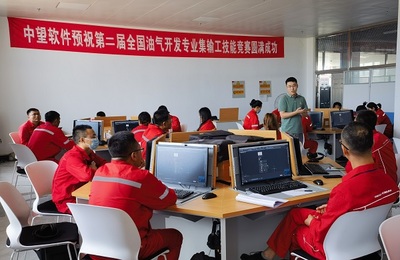 以賽提技，深化CAD國產化應用！中望助力中國石油第二屆職業技能競賽成功舉辦