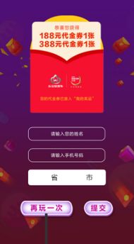 微信游戲開發與推廣 技術驅動下的產品增長新路徑