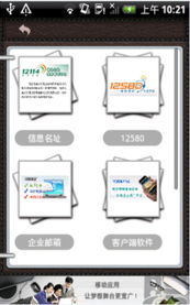 安徽前景軟件 “雨滴”賦能，領航移動營銷新浪潮