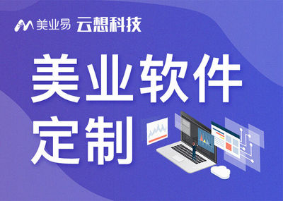 小紅唇“覺秘花園” 社交新零售浪潮下的技術(shù)賦能新藍(lán)海