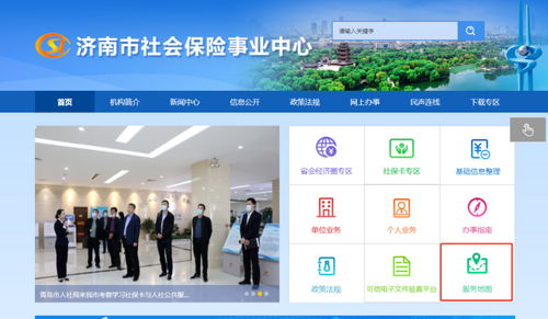 人社政務(wù)服務(wù)電子地圖正式上線 軟件技術(shù)賦能公共服務(wù)新體驗(yàn)